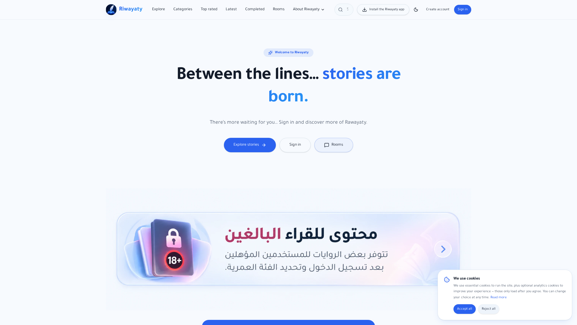 Shadowy Monster I see monsters in my shadow — رواياتي