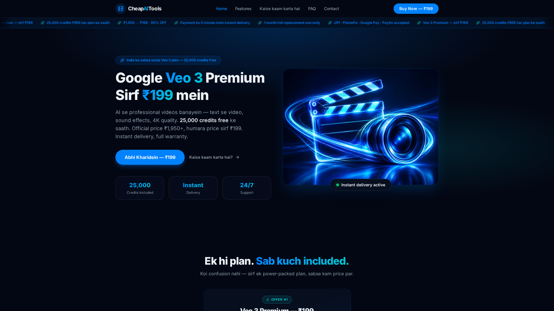 Veo 3 Premium — Sirf ₹199 | Cheap AI Tools