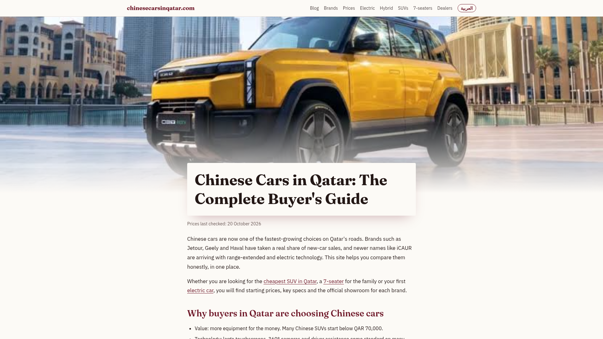 Chinese Cars in Qatar 2026: Brands, Prices & Showrooms