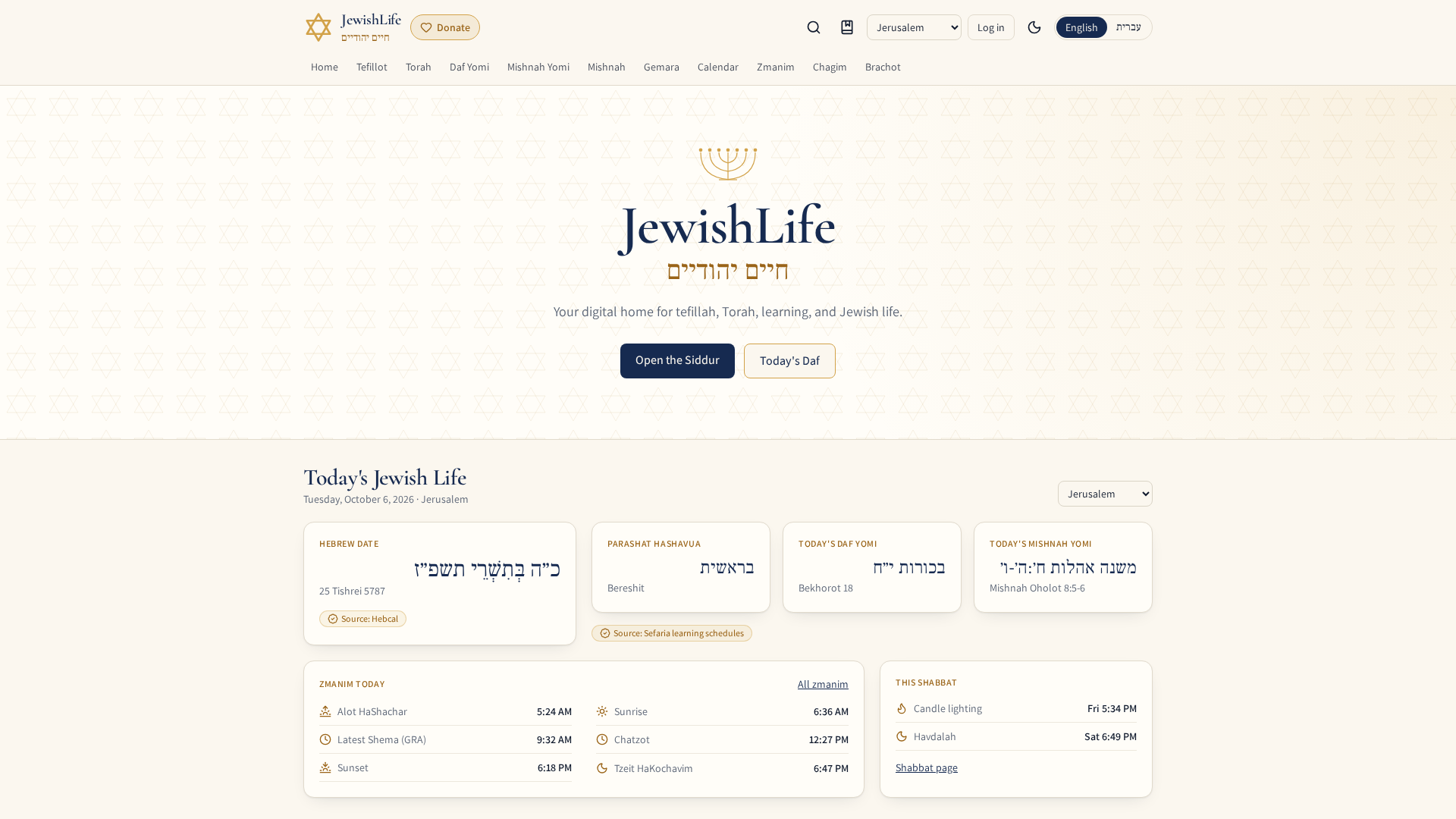 Simcha Tora Prayer, Torah & Daily Learning — JewishLife | חיים יהודיים